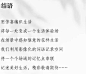 微信图片_2022111517370519