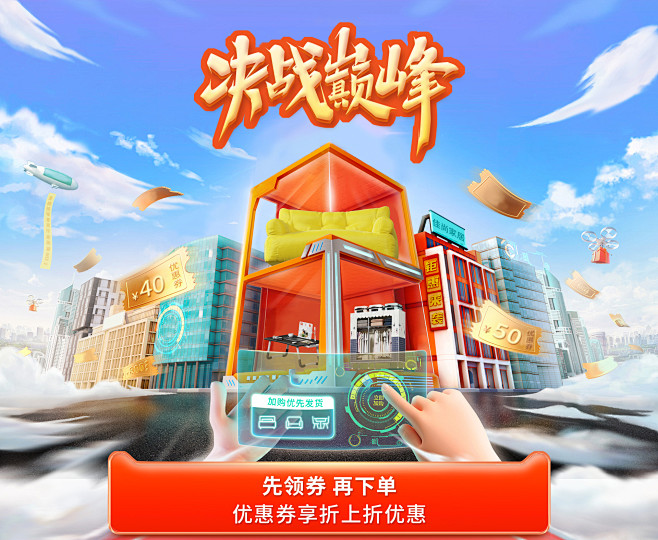 佳尚家居旗舰店