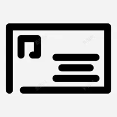 身份证名片明信片图标 免费下载 页面网页 平面电商 创意素材
