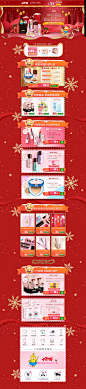 首页-小迷糊旗舰店-天猫Tmall