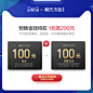 林氏木业61开门红提前预定预售特权1元抵200元-tmall.com天猫