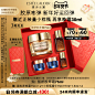 【新年礼物】雅诗兰黛面霜智妍胶原霜乳霜款/滋润款 秋冬抗老修护