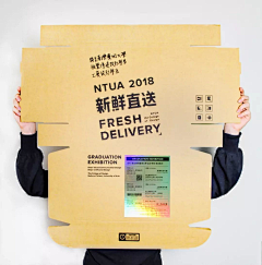 抹茶星冰乐可乐采集到平面 | 品牌策划