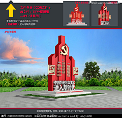 一只狐狸呀li采集到平面-景观