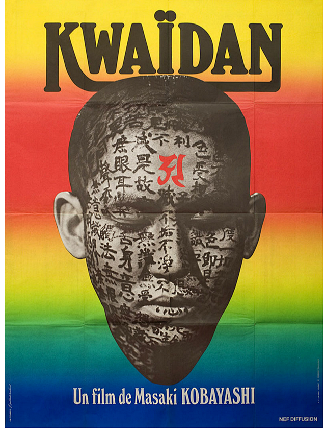 Movie Poster of the ...