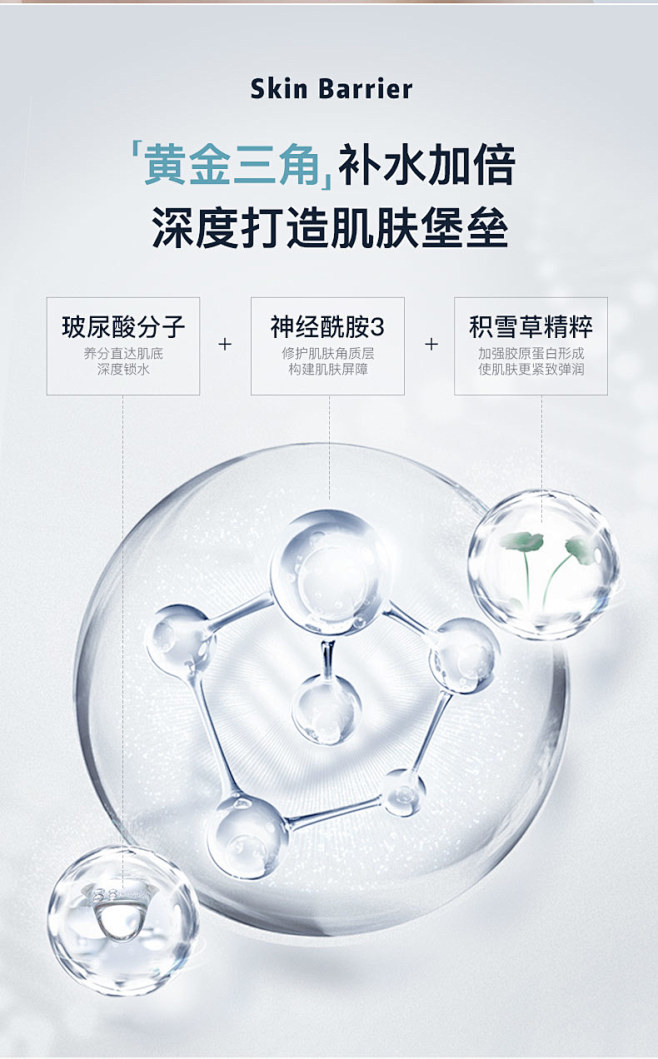 ANU/阿奴面膜补水保湿神经酰胺女收缩毛...
