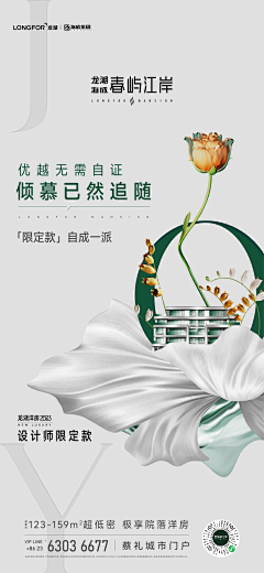 EtxUhvee采集到2024
