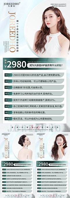 肚子藤采集到医疗科普