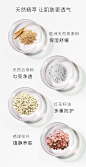 产品成分展现_更多高品质优质采集-->>_@趣搞设计
