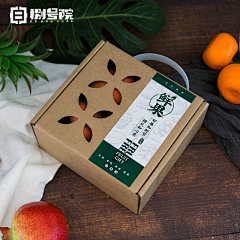 橙子味-落日采集到24-包装