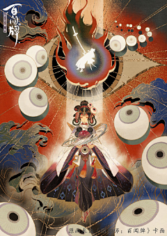 XikURTMf采集到国风