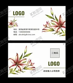花店名片 【酷图网】花店名片,花店名片设计,花店名片模板,花店名片素材,花店名片背景,花店名片样品,花店名片制作,花店名片欣赏,花店名片展示,金色花店名片,质感花店名片,高档花店名片,通用花店名片,花店名片样本,名片花店,花店会所名片,鲜花店名片,花店专卖名片,粉色名片,玫瑰花语,粉色花店名片,