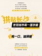 长图小标题