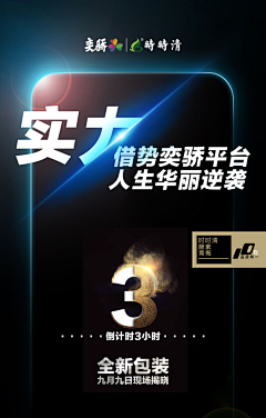 Tian、、J采集到创意文案设计