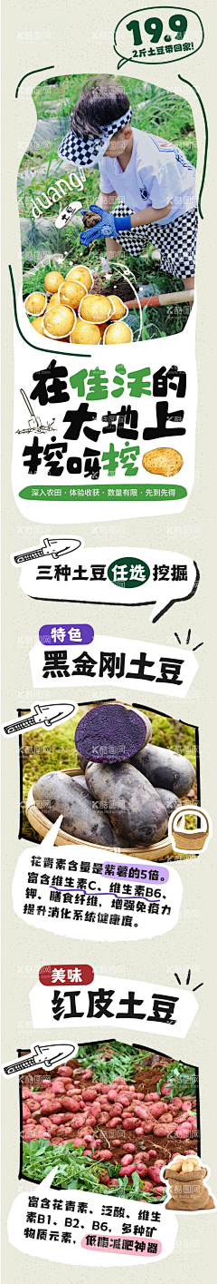 三di水采集到公众号