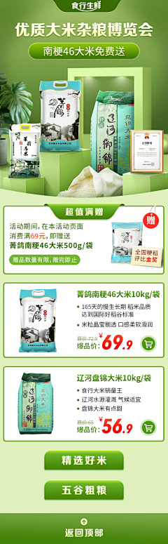 曾某某℡采集到粮