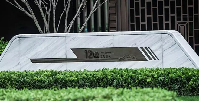 山水比德