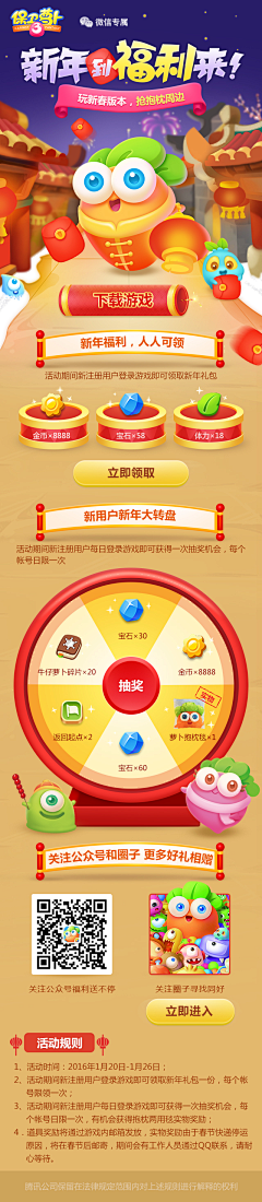 Fy1ng采集到红红火火