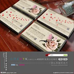 美容名片 美容 美容名片背景 美容名片模板 金色美容名片 美容名片设计 美容名片卡片 高档美容名片 钻石美容名片 美容名片素材 美容名片底纹 简洁美容名片 花纹美容名片 商业美容名片 美容名片图 名片 IT美容名片 通用美容名片 大气美容名片 高端美容名片 原创美容名片 企业美容名片 公司美容名片 美容名片 设计 广告设计 名片卡片 400DPI PSD