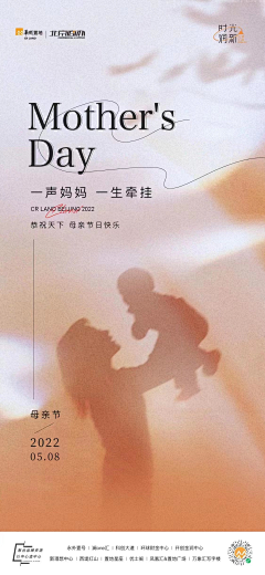 爱丽丝丝33采集到母亲节