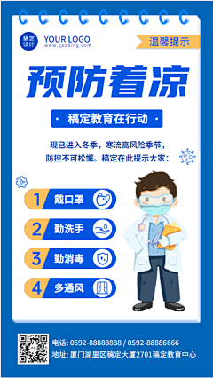 申度设计采集到个人