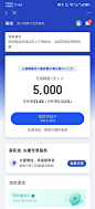度小满人工审核 - 信用贷款 - 我爱卡论坛