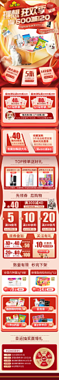 爆发期无线2-恢复的