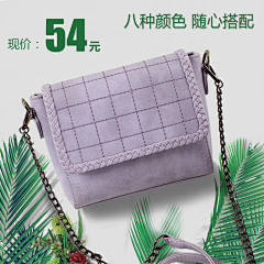 风夏秋月采集到Z 主图