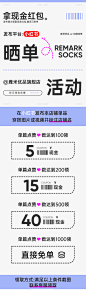 鹿米晒单活动