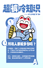 @招商银行 的个人主页 - 微博