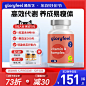 德国GloryFeel维生素D3K2片5000IUvd3阳光瓶专利活性K2孕妇200片 - 天猫Tmall.com
