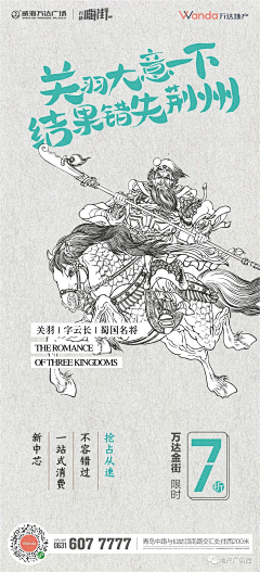 阿瑶阿_采集到插画-水墨