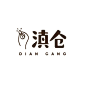 汉字 与 Logo : 汉字字体设计\x26amp; 中文logo设计创意（参考）