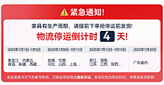 OOhwLRGM采集到物流停运