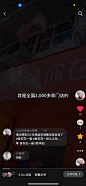 鱼你执行汇总表