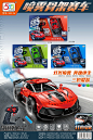 灯光喷雾遥控充电骨架赛车585-36儿童玩具新年礼物男孩1:18-淘宝网