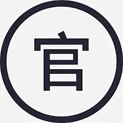 2官网免抠素材_新图网 https://ixintu.com 2官网