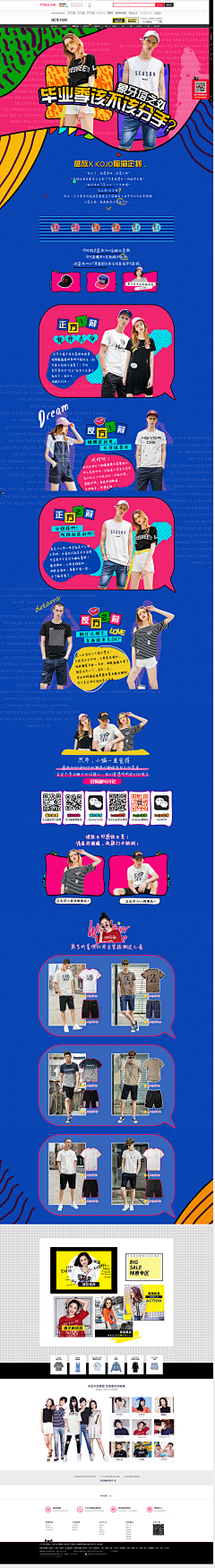 Lydialiuli采集到平面设计