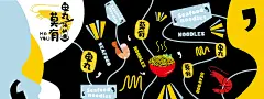好多大鱼餐饮设计——面食海鲜店-古田路9号-品牌创意/版权保护平台