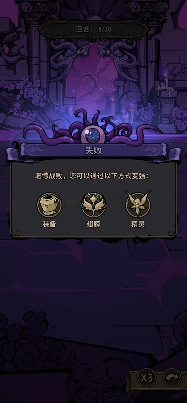 Smithing Master-游戏截图...