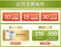 亨氏营养辅食