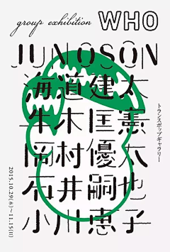 BEfhf2wf采集到文字