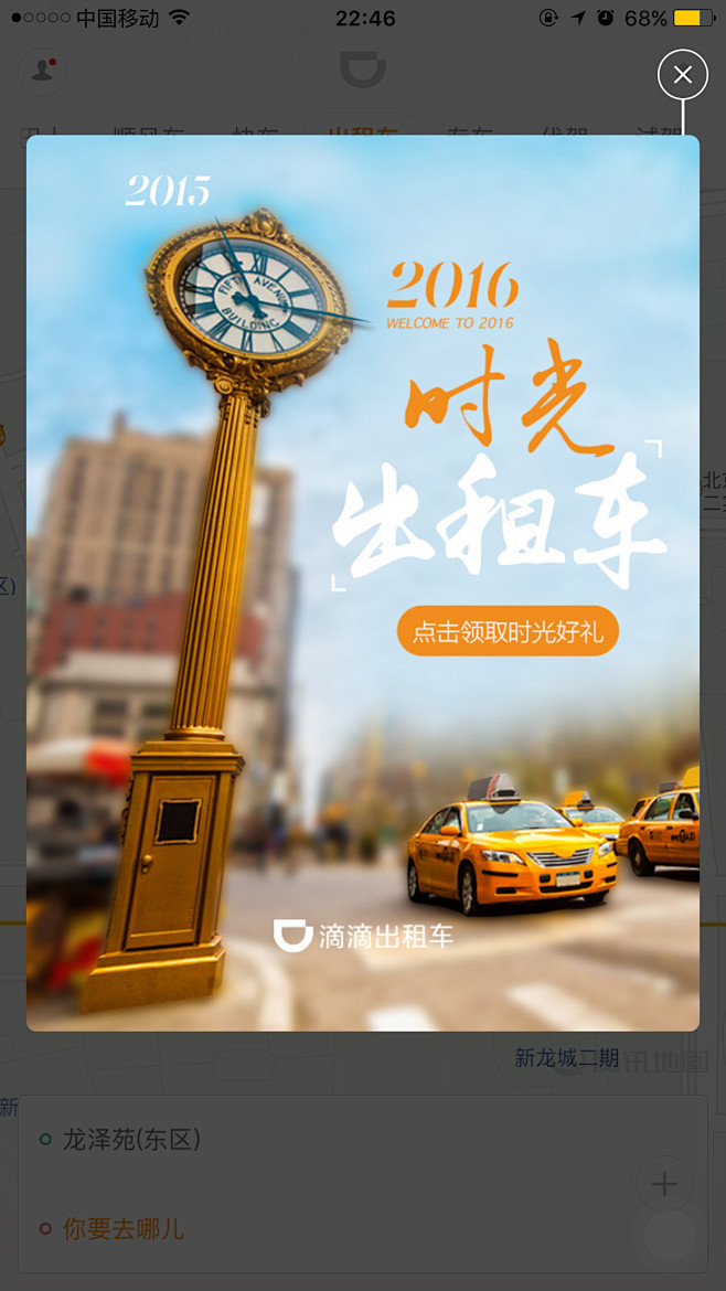 来自相册