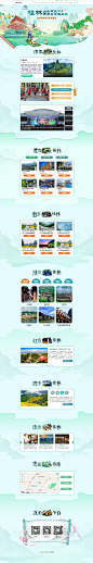 桂林微度假文旅旗舰馆