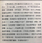台湾奥美的老前辈，叶明桂先生为台湾高铁所做的策略提案.jpg (611×630)