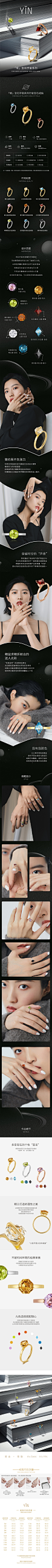 YIN隐旗舰店