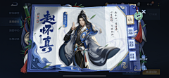 Khaos迷失采集到拍脸图\banner