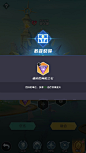 上古王冠-游戏截图-GAMEUI.NET-游戏UI/UX学习、交流、分享平台