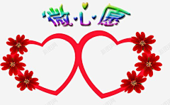 丁岚岚采集到许愿墙素材