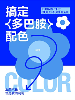 铅笔画的颜色采集到配色色卡